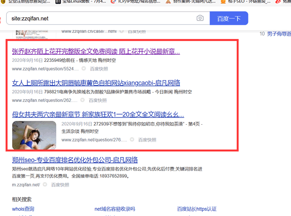 ͨsite—Լ]3WľW(wng)վЛ]б˹ⷺ
